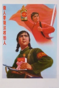 CHINA PEOPLE'S ARMY COMMUNISM RED BOOK 1965 VINTAGE POSTER - Picture 1 of 1