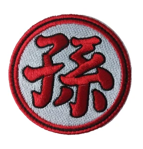 Patch écusson dragon symbole  famille goku scratch thermocollant 7,5 cm - Imagen 1 de 2