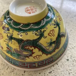 Chinese Famille Rosa Porcelain Yellow Ground Dragon Bowl 4 Inches Diameter - Picture 1 of 9