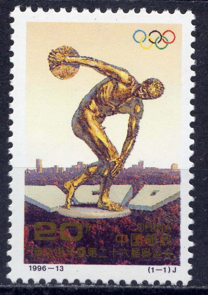 China PRC 1996-13 100th Ann Olympics  26th Olympic Games 1996 Single Set - Image 1 of 1