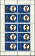 Queen Sirikit's 60th Birthday Anniversary 1st Series Thailand 12.8.1992