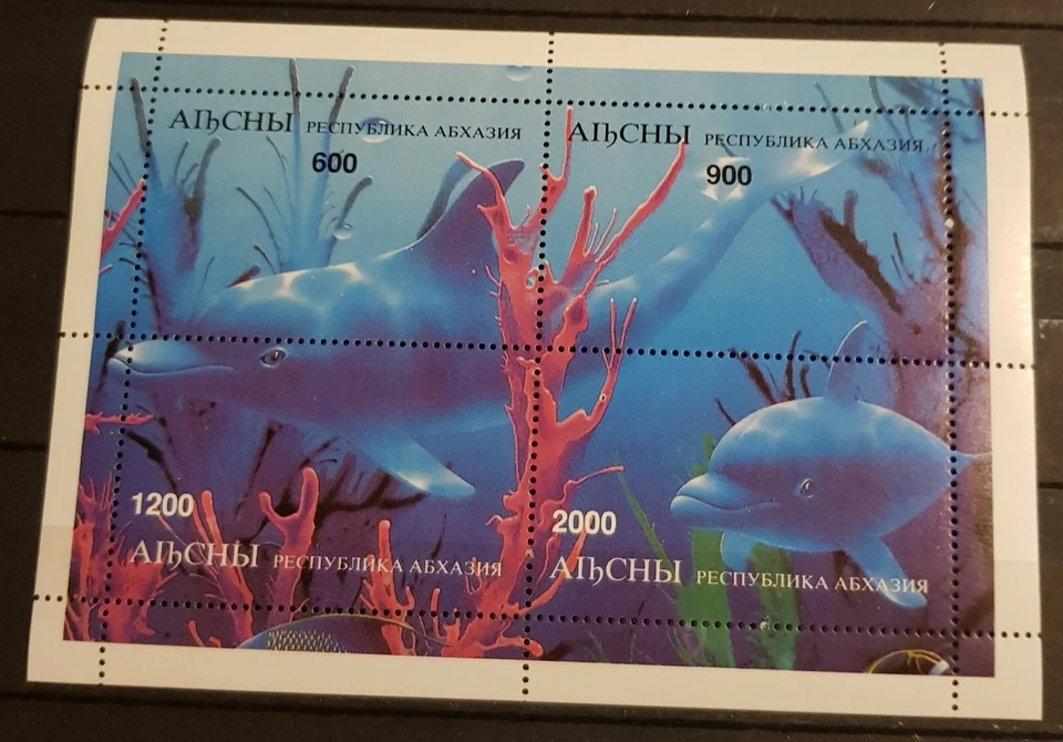 ABHAZIA МОРСКИЕ СПАСАТЕЛЬНЫЕ БЛОКИ × 5 PERFORED MNH  - Изображение 1 из 1