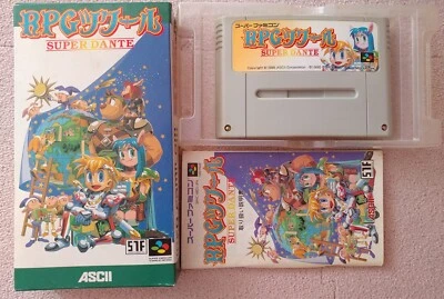 Super Famicom - RPG Maker / RPG Tsukuru Super Dante with manual (Japan import) - Image 1 of 4