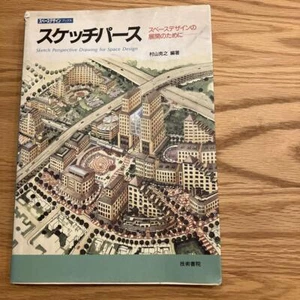 Sketch Perspective Drawing - Picture 1 of 3