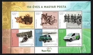 Hungary 2017. Post Office 150. anniversary / postal cars, mens sheet MNH (**) - Picture 1 of 1
