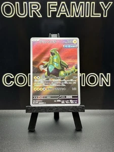 Iron Thorns 077/071 AR Full Art sv5M Cyber Judge Japanese Pokemon Card M/NM - Picture 1 of 7