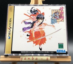Sakura Wars (Sega Saturn,1996) from japan