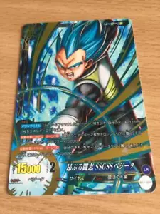 Card Dragon Ball Z DBZ IC Carddass Part 2 #BT2-024 Legend Rare BANDAI 2015 - Picture 1 of 2