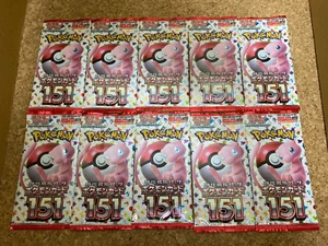 Juego de Cartas Pokemon Escarlata y Violeta 151 Booster SV2a Pack Juego de 10 TCG Aleatorio - Imagen 1 de 2