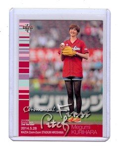 Megumi Kurihara 2014 BBM First Pitch Card Japanese Volleyball Princess Meg