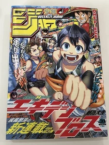 Weekly Shonen Jump 2025 No 31 Magazine July 14 issue US Seller - Foto 1 di 2