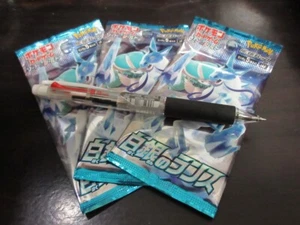 Pokemon card s6H Silver Lance 3 pack Japanes - Picture 1 of 2