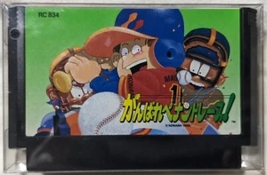 Ganbare Pennant Race! Nintendo Famicom FC NES Cleaned Tested US Seller - Picture 1 of 4