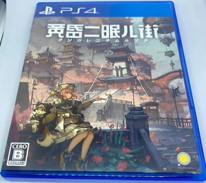 Tasomachi: Behind the Twilight Japón versión japonesa inglés PS4 PlayStation 4 USADO - Imagen 1 de 7