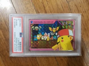 Pikachu Carddass Prism Pokemon Card PSA 10 BANDAI 2000 Anime Movie 2 - Picture 1 of 2
