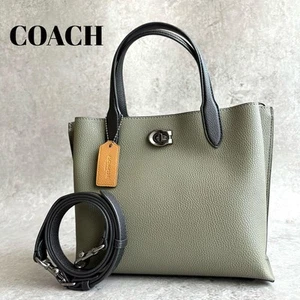 Coach C8561 Willow Tote 24 Colorblock Crossbody Bag Faded Purple Leather - Picture 1 of 10