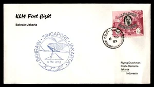 Mayfairstamps Bahrain 1973 KLM First Flight to Indonesia Jakarta cover aar_87059 - Picture 1 of 2