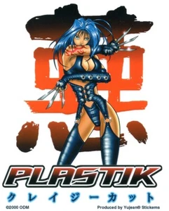 SEXY ASIATISCHE ANIME DOMINATRIX BDSM KLINGE MÄDCHEN KUNSTSTOFF SELTEN VINYL AUFKLEBER/AUFKLEBER ODM - Bild 1 von 1