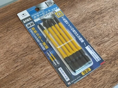 Anex (Vessel) JIS Impact Bit Set - No.2 x 100 - 5 pcs - Made in Japan!