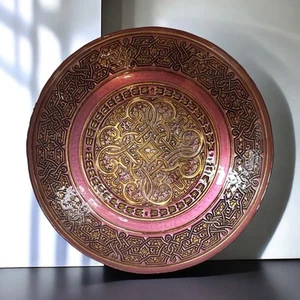 Bellissima ciotola vintage in vetro turco viola con disegno a rotolo oro di ARDA GLASSWARE - Foto 1 di 15