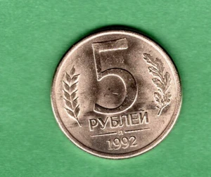 Russia 5 Roubles   1992   St.Petersburg  UNC - Picture 1 of 2