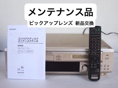 SONY MXD-D5C MD&CD Changer MD Recorder CD Player w/Remote Control Serviced Japan - Image 1 of 4