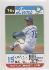 1995 Takara Seibu Lions Shuji Fujimoto #15