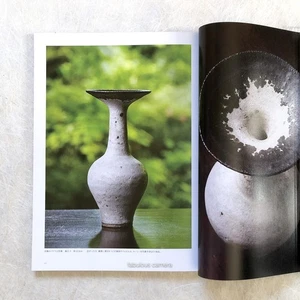 Lucie Rie Contemporary Ceramics Art KURODA Taizo Porcelain Pottery Hans Coper - Picture 1 of 9