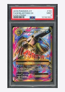 Pokemon PSA 9 M Blastoise EX Full Art 2016 102/108 Evolutions English - Picture 1 of 2