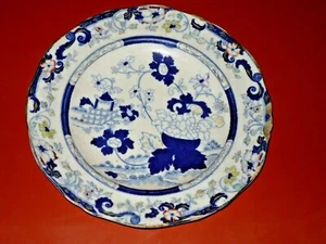 Antiker 8-1/2 Zoll Teller mit japanischen Motiven - Bild 1 von 4