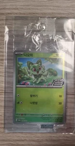 Pokemon Card 2023 Korean League Promo Nioha 019/SV-P - Picture 1 of 1