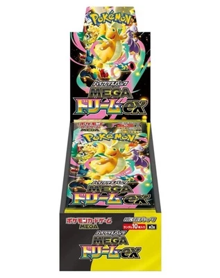 Pokemon  MEGA Dream EX  M2a Booster Box Sealed Japanese Preorder - Image 1 of 2