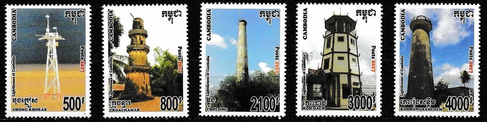 Cambodia 2017 Lighthouses Set 5 SC 2452-2456 MNH Mint/Never Hinged - Image 1 of 1