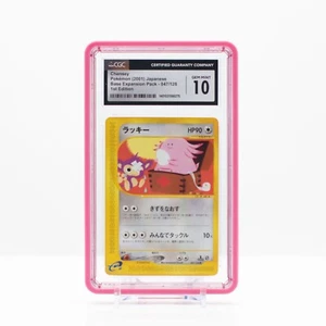 Pokemon Chansey #047 Expedition Japanese Base Expansion 1st Ed CGC 10 Gem Mint - Picture 1 of 4