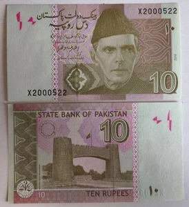 Pakistán 10 Rupias 2016 Prefijo X Repuesto UNC - Imagen 1 de 1