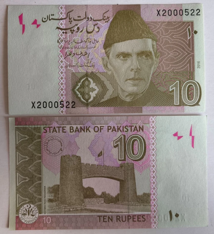 Pakistan 10 Rupees 2016 Prefix X Replacement UNC Consecutive 5 Pcs - Image 1 of 1
