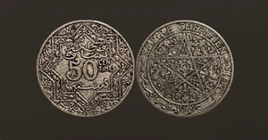 1921 Morocco 50 centimes- Yusef - Picture 1 of 3