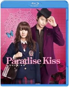 Paradise Kiss Blu-ray Free Shipping with Tracking number New from Japan - Imagen 1 de 3