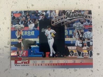 2024 BBM 2nd Version Checklist Chiba Lotte Marines Roki Sasaki #596 - Image 1 of 2