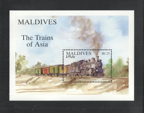1994 MALDIVE ISLANDS Scott # 1982 { TRAINS } SOUVENIR SHEET MNH Cover