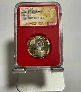 China 2016 NGC sample gift coin, Year of the Monkey, for Singopore coin expo - Picture 1 of 2