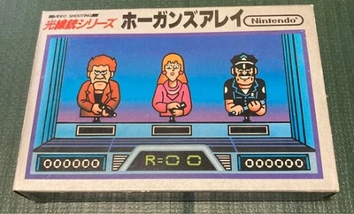 Hogan'S Array Silver Box Japan Japan - Image 1 of 4