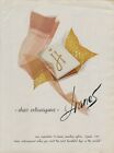 1962 Hanes Seamless Nylons Supersheer Extravagance Beautiful Vintage Print Ad
