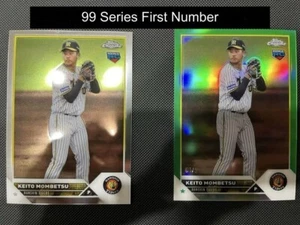 Pitcher Hiroto Monbetsu topps Chrome 2023 99 Series First Number Set of 2 Cards - Picture 1 of 1