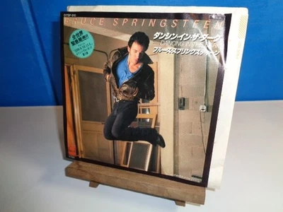 EP Bruce Springsteen Dancin' in the Dark - Photo 1/3