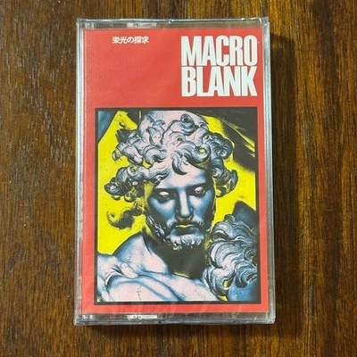 Macroblank - 栄光の探求 Cassette #/50 Vaporwave Ambient Barber Beats Sealed Limited - Image 1 of 3
