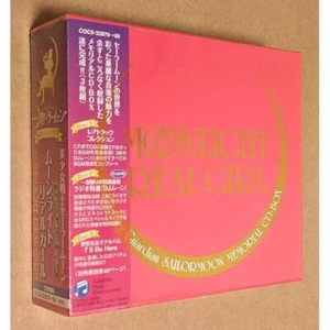 Sailor Moon CD-BOX Moon light real girl - Picture 1 of 2