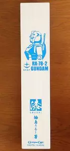 Palillos Gundam Café Wajima Urushi - Imagen 1 de 5