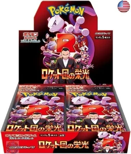 Pokemon Card Game Glory of Team Rocket Booster Box (Japanese) - 30 Packs - Picture 1 of 2