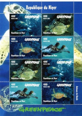 Niger #YT1088-YT1091 MNH M/S 1998 Greenpeace Tortoise Turtle [976] Cover